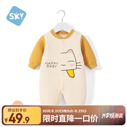 舒貝怡嬰兒衣服新生兒連體衣純棉周歲寶寶爬爬服春秋滿月保暖哈衣黃73