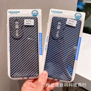 品怡 碳纖維適用小米14商務(wù)手機(jī)殼civi3 K60 K70 NOTE12R浮雕保護(hù)套軟 顏色混搭 紅米K70E