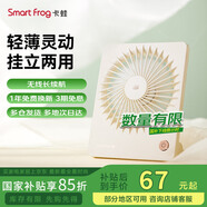 卡蛙電風(fēng)扇便攜手持小風(fēng)扇辦公桌面迷你電風(fēng)扇小型隨身小風(fēng)扇戶(hù)外學(xué)生宿舍USB充電風(fēng)扇 mini充電風(fēng)扇-奶油杏