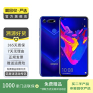 榮耀 honor 榮耀 V20 安卓智能 榮耀 二手手機(jī)國(guó)行優(yōu)惠券補(bǔ)貼 魅海藍(lán) 8G+128G
