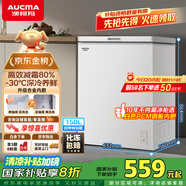 澳柯瑪（AUCMA）150升低霜冰柜家用小冰柜冷藏柜冷凍柜母嬰母乳小冰箱小型冷柜一級能效 BC/BD-150HY 國家補貼20%