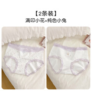 微內(nèi)薇紫風鈴碎花內(nèi)褲女純欲蕾絲胖mm純棉10A抑菌加長襠大碼短褲 滿印小花+純色小兔 M約80-110斤 均碼