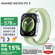 華為（HUAWEI）手表WATCH FIT 3 智能手表運(yùn)動(dòng)健康管理藍(lán)牙通話輕薄大屏NFC門禁交通支付送男女士朋友禮物pro4 薄荷綠【甄選定制表帶+精美表盤】