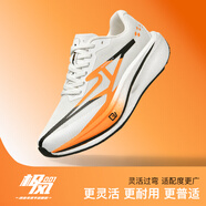 EBIO極風(fēng)3男專業(yè)體考跑步鞋馬拉松訓(xùn)練運(yùn)動鞋輕便跑鞋減震透氣男鞋子 極風(fēng)001青出于藍(lán) 44 (270mm) 【收藏優(yōu)先發(fā)貨】
