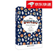 【京倉速發(fā) 明日達(dá)】迪士尼英***.小飛象 Dumbo迪士尼