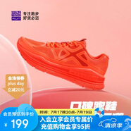 必邁遠(yuǎn)征者Pure跑步鞋運(yùn)動(dòng)男鞋慢跑休閑通勤透氣大體重鞋子男