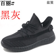 百麗尚熙2025最新新款特大碼夏季加肥加大運(yùn)動(dòng)鞋透氣時(shí)尚休閑鞋男鞋潮流 新款350黑灰葉子鞋 54