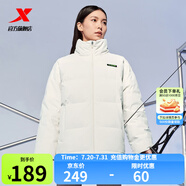 特步（XTEP）羽絨服男女冬季保暖85%鴨絨運(yùn)動(dòng)上衣面包服立領(lǐng)夾克防潑水外套 棉花白 2XL