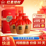 紅星二鍋頭酒 濃香型白酒 北京特釀 陳釀30 36度 500mL 6瓶 整箱裝