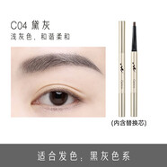 卡婷（CATKIN）鎏金塑型春江花月夜眉筆女持久防水防汗不脫色初學(xué)者平頭 C04黛灰新包裝 送替換芯