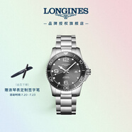 浪琴（LONGINES）瑞士手表 康卡斯?jié)撍盗?機(jī)械鋼帶男表 L37814766
