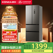 康佳400升超薄法式多門四開門對開門電冰箱家用雙變頻一級能效風(fēng)冷無霜小戶型BCD-400WPEG7S國家補貼