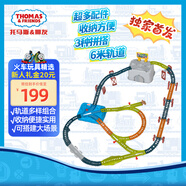 托馬斯&朋友 （THOMAS&FRIENDS）可收納生日禮物火車軌道玩具-洞穴軌道建設(shè)者收納桶套裝HNP81