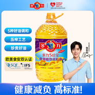 多力【張若昀同款】非轉(zhuǎn)基因5珍寶食用植物調(diào)和油5L 