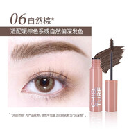 稚優(yōu)泉（CHIOTURE）染眉膏防水持久不易脫色女淺色眉毛染色膏眉筆二合一紅棕色 06自然棕*2支 0g