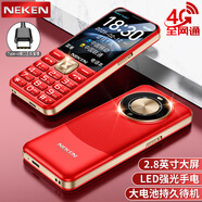 尼凱恩 NEKEN R5 4G全網(wǎng)通老人手機(jī) 雙卡雙待超長(zhǎng)待機(jī)大字大聲大按鍵老年機(jī)學(xué)生兒童備用功能機(jī) 紅色 全網(wǎng)通4G+雙卡版（無(wú)充頭）