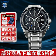 卡西歐（CASIO）男表EDIFICE商務(wù)太陽能石英表休閑簡(jiǎn)約指針日韓男腕表送男友禮物 EFS-S510D-1A 太陽能動(dòng)力