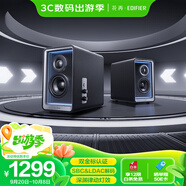 漫步者花再Halo 2.0深淵監(jiān)聽音箱 藍(lán)牙電腦音響 桌面音響 HIFI級(jí)音質(zhì) 電視音響 客廳音響 破界黑 發(fā)燒級(jí)
