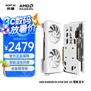 訊景（XFX）AMD RADEON RX 6750 GRE 雪狼 12GB 白色 臺式機電腦游戲獨立顯卡