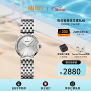 美度（MIDO）瑞士手表 都瑞系列石英女士時尚腕表送老婆送女友禮物 M033.210.11.031.00