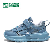 木林森童鞋兒童跑步鞋夏季單網(wǎng)透氣男童運動(dòng)鞋防滑軟底中大童女童鞋子 牛仔藍 【單網(wǎng)透氣】 29 （腳長(cháng)17.5cm/內長(cháng)18.5cm）