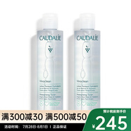 歐緹麗（Caudalie）保濕噴霧/爽膚水 葡萄保濕爽膚水  兩只裝 200ml