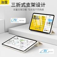 治霆適用2024/21款ipad mini7/6保護殼A17 Pro蘋果平板電腦8.3英寸三折支架全包防摔智能休眠皮套