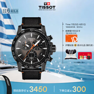 天梭（TISSOT）手表 速敢系列男表 瑞士石英男士皮帶腕表運動表畢業(yè)禮物