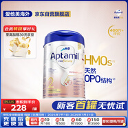 愛(ài)他美（Aptamil）德國白金版HMO 較大嬰兒配方奶粉2段(6個(gè)月以上) 800g 德愛(ài)白金