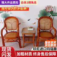 江南藝苑植物藤編休閑椅家用真藤扶手椅陽臺(tái)靠背椅戶外庭院茶桌椅中式藤椅 三件套【2椅+1方幾】【淺色】