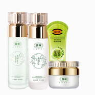 馥珮密集保濕護膚品套裝補鎖水滋潤水感美肌臉部護理化妝品全套 4件套：水+乳+霜+隔離BB霜