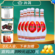 汾酒 （酒廠(chǎng)直供）玻汾 清香型白酒 杏花村 48度 475mL 6瓶 乳白汾酒 新日期