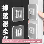 登比子母扣粘貼片插排固定器透明掛鉤免打孔免膠插座強力貼壁掛卡扣