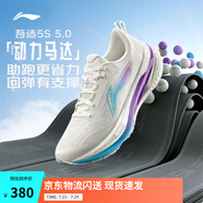 李寧吾適5S 4.0/5.0丨競(jìng)訓(xùn)跑步鞋男鞋夏季透氣中考體測(cè)回彈運(yùn)動(dòng)鞋 吾適5.0丨云霧白021-1 42