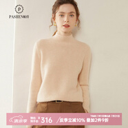 帕什秋冬上新加厚半高領(lǐng)純色羊絨衫女35%山羊絨針織毛衣 SH-349 青絨色 L