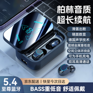 智國(guó)者【2025年最新款丨柏林音質(zhì)】藍(lán)牙耳機(jī)震撼高音質(zhì)超長(zhǎng)續(xù)航入耳式無線音樂降噪運(yùn)動(dòng)適用華為蘋果小米