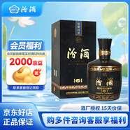 汾酒  53度黑壇金獎(jiǎng)20 清香型白酒禮盒商務(wù)送禮2021-2022年老酒隨機(jī)發(fā) 53度 475mL 1瓶 黑壇金獎(jiǎng)20老酒