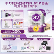 a2奶粉 澳洲紫白金版 DHA 兒童配方牛奶粉4段(3歲以上)900g*6罐