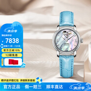 愛(ài)寶時(shí)（EPOS）萬(wàn)表瑞士心跳時(shí)光全自動(dòng)優(yōu)雅機(jī)械手表女?huà)D女節(jié)禮物