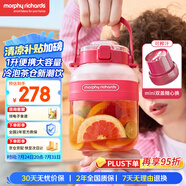 摩飛電器（Morphyrichards）榨汁機(jī) 榨汁桶便攜榨汁杯無線充電果汁杯隨行杯1升容量戶外果茶冷泡桶迷你小胖噸MR9805 Nano版 紅