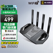華碩TUF小旋風(fēng) WiFi7 BE3600 家用電競路由器 千兆無線路由器wifi7 ai路由器 博通四核2.0 TUF小旋風(fēng)BE3600【咨詢享紅包】