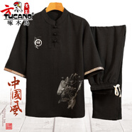 啄木鳥(niǎo)養生會(huì )所工作服足浴技師服足療館按摩店理療師短袖T恤長(cháng)褲套裝T T104黑色/冰絲料(短袖+長(cháng)褲) M