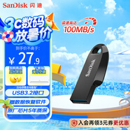 閃迪（SanDisk）32GB USB3.2 U盤 CZ550黑色 讀速100MB/s 安全加密 數(shù)據(jù)恢復(fù) 學(xué)習(xí)辦公電腦車載 高速大容量?jī)?yōu)盤