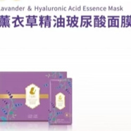 伊帕爾汗新疆伊帕爾汗薰衣草透明質(zhì)酸補水面膜10片/盒太空藍精油補水保濕 薰衣草精油破尿酸面膜 10片