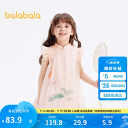 巴拉巴拉女童連衣裙寶寶童裝夏季兒童裙子國(guó)風(fēng)旗袍網(wǎng)紗裙208224111023