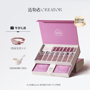 造物者[伊能靜同款]山茶花精華面膜清潔補(bǔ)水孫怡趙奕歡同款軟膜618禮物 兩盒14次送綢緞發(fā)帶碗勺熬夜急救