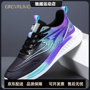 森林傳說(shuō)（Grovrumo）青少年運動(dòng)鞋子夏季日常戶(hù)外跑步鞋低幫拼色時(shí)尚透氣減震系帶男鞋 黑紫 36