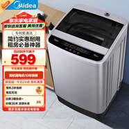 美的（Midea）波輪洗衣機(jī)全自動(dòng)家用 MB65V35E 6.5公斤 免清洗 宿舍租房神器 迷你洗衣機(jī)  隨心洗系列 以舊換新