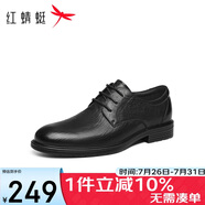 紅蜻蜓25秋季商務(wù)休閑系帶牛皮鞋男手抓皺紋正裝德比婚鞋WTA35345黑色43