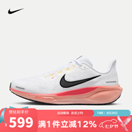 耐克（NIKE）官方男鞋 跑步鞋Pegasus 飛馬41蛇年新年款休閑運動(dòng)鞋公路跑鞋 IB6656-108 41